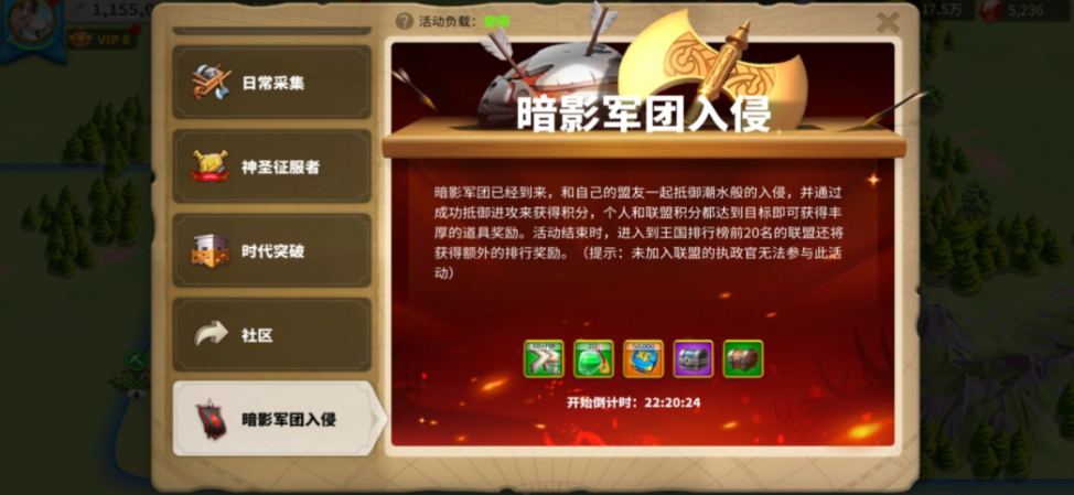 万国觉醒暗影活动用什么将领
