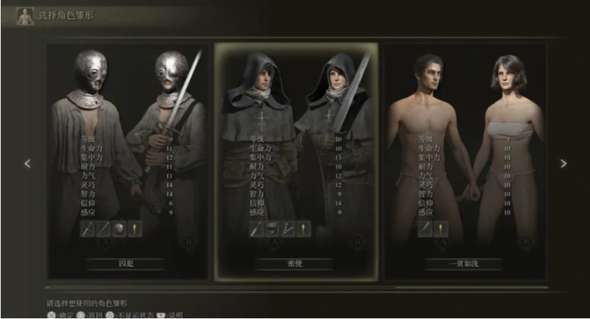 艾尔登法环通关后玩什么