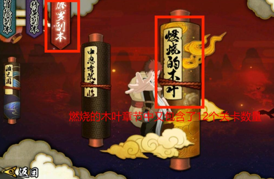 火影忍者修罗加多少战力