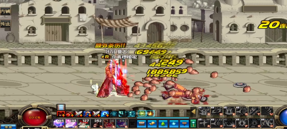 地下城与勇士主线任务有多少