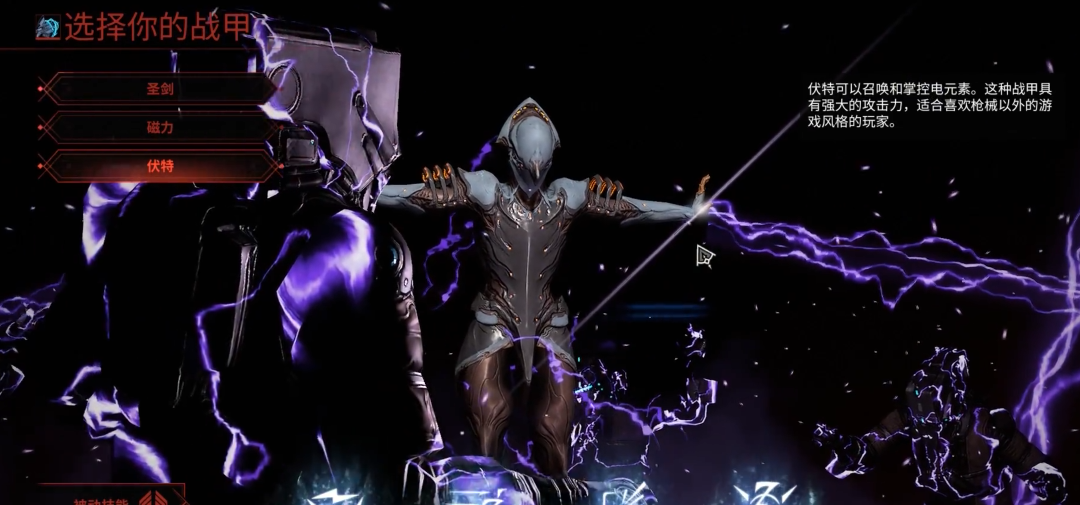 星际战甲新手怎么玩前期的