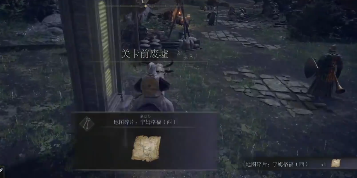 艾尔登法环全地图解锁怎么做