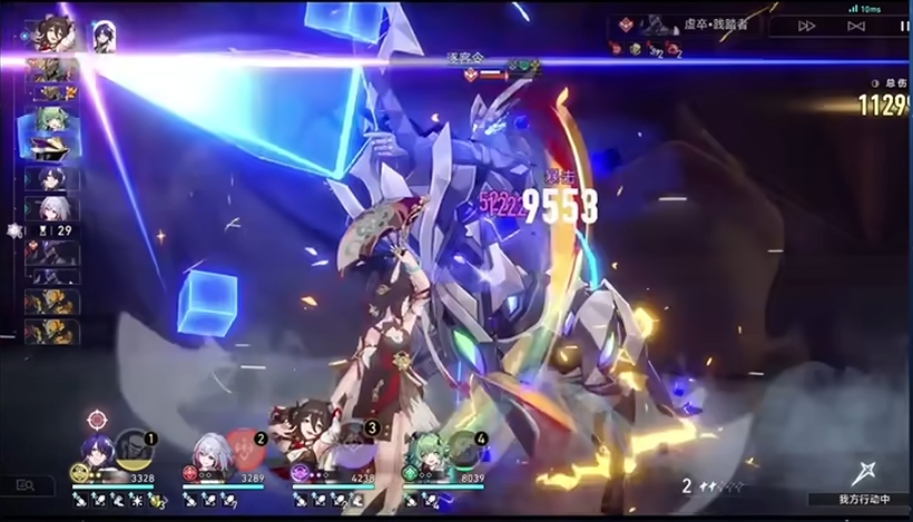 崩坏星穹铁道停云光锥如何获得