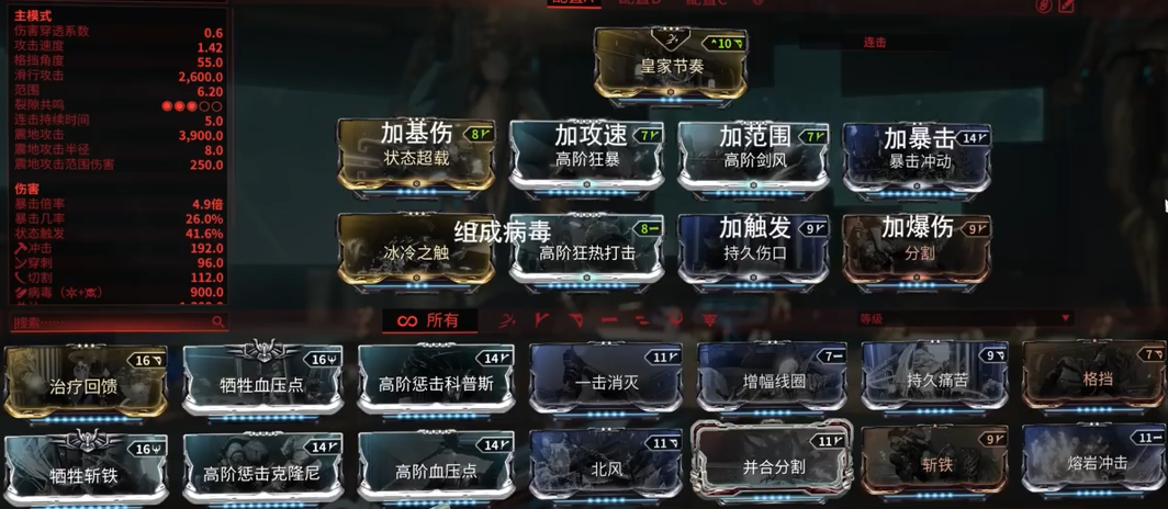 星际战甲新手什么近战武器好