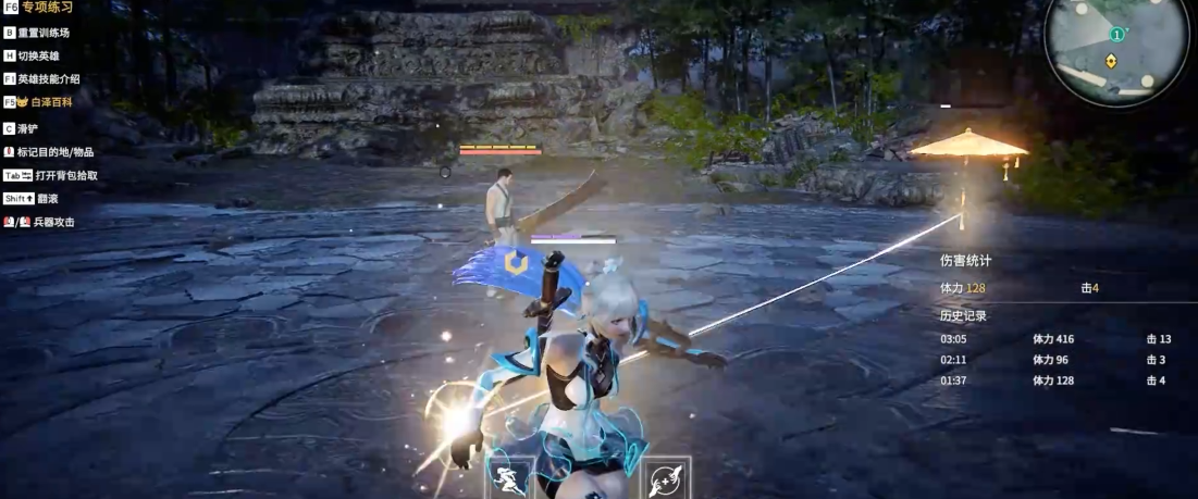 永劫无间新手技巧有哪些