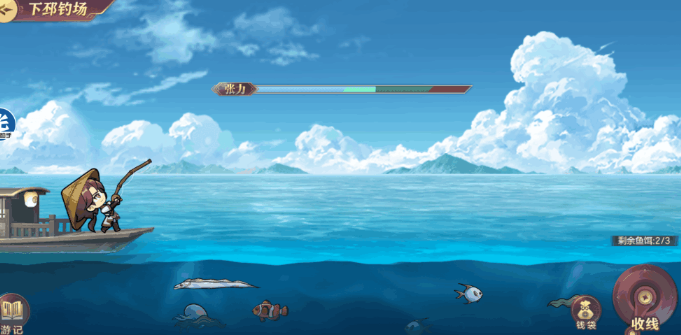 三国志幻想大陆垂钓有什么技巧