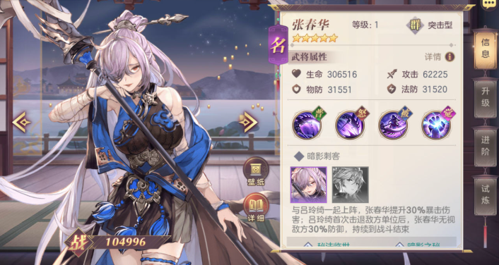 三国志幻想大陆初始神将选哪个