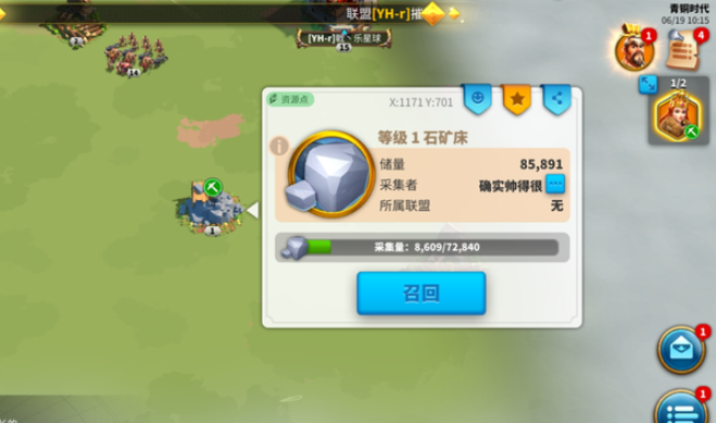 万国觉醒中期怎么赚钱