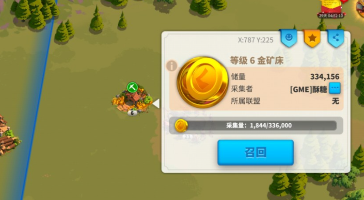 万国觉醒解锁金矿后金矿有什么用