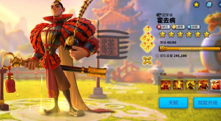 万国觉醒如何获得升星物品