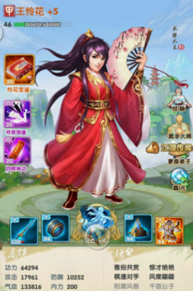 大掌门2阵容怎么选择
