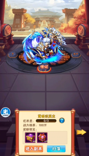 少年三国志极限张角怎么玩