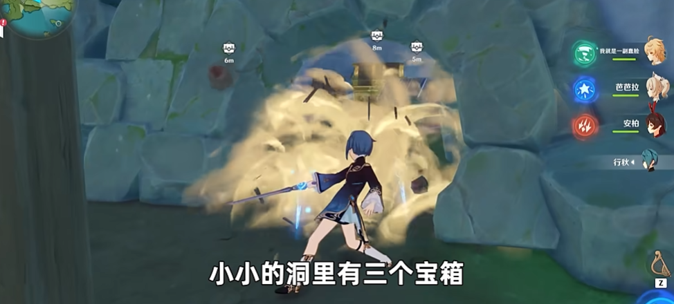 原神新手有哪些隐藏的宝箱