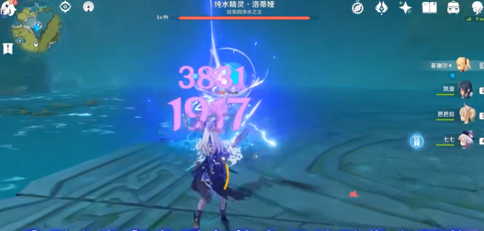 原神水刑物语怎么过