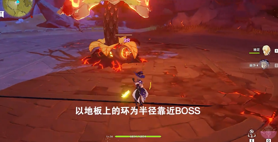 原神火系怎么打爆炎树