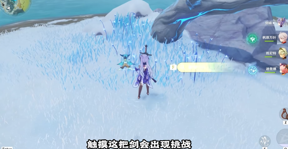 原神雪山探险三个匣子怎么触发