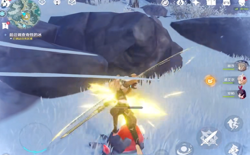 原神里的奇怪的冰该怎么解开