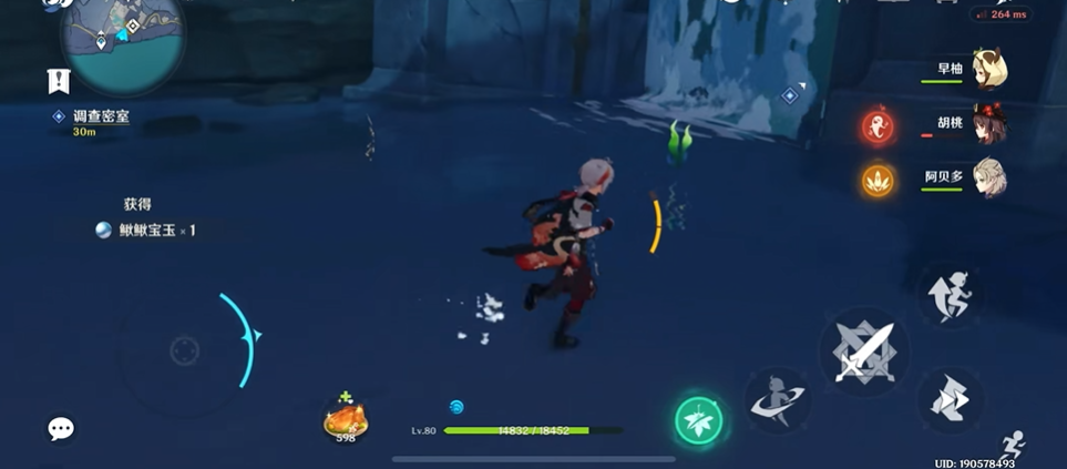 原神缝隙间的梦怎么触发