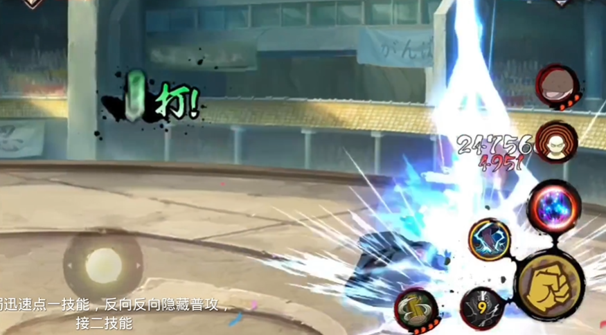 火影忍者生存挑战打法怎么玩