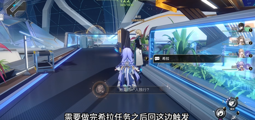 星穹铁道空间站隐藏任务怎么过