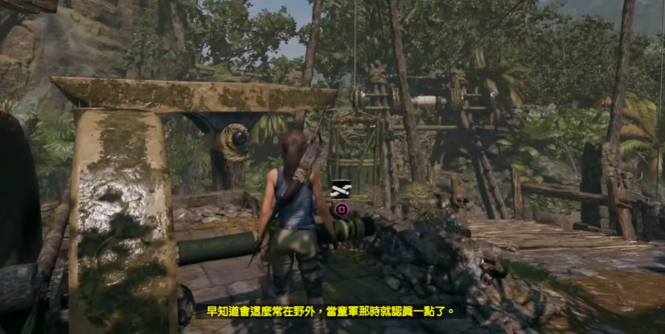 古墓丽影11秘鲁吊桥怎么过