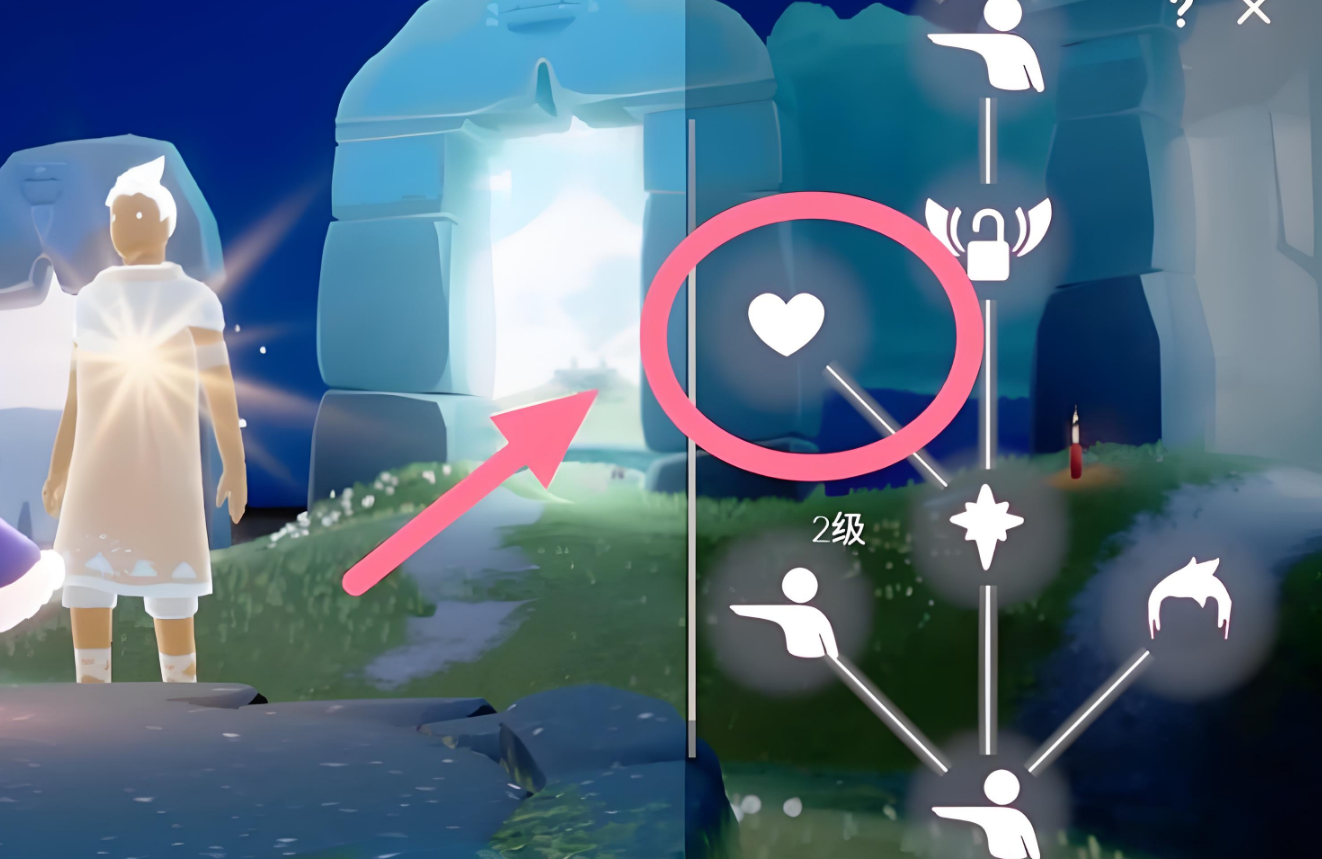 光遇在哪里换心