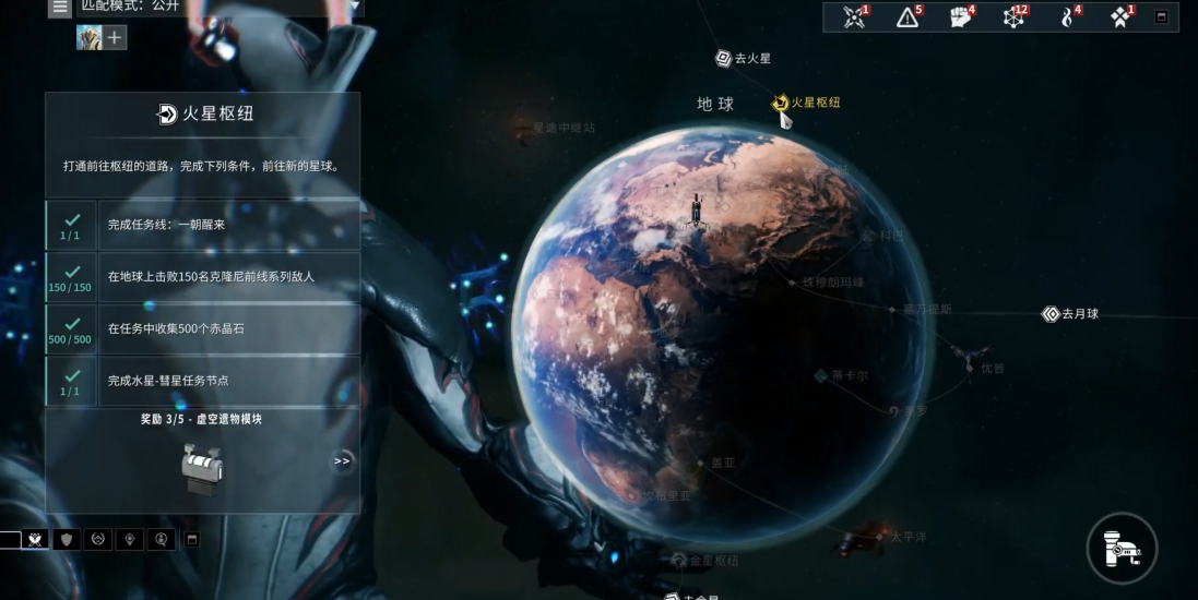 星际战甲新手要做什么