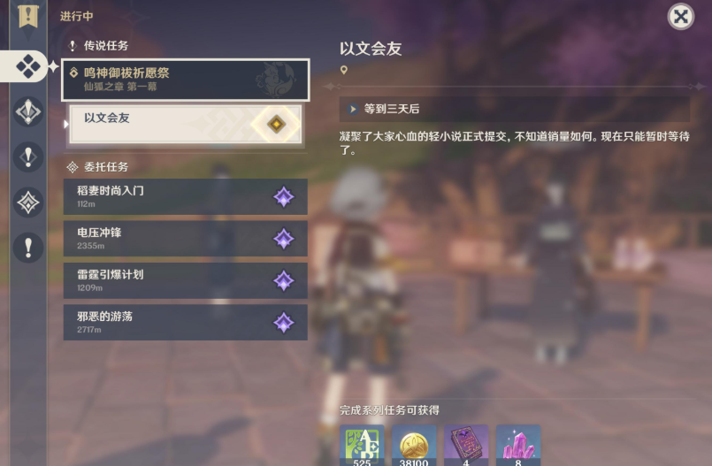 原神新手期要注意什么