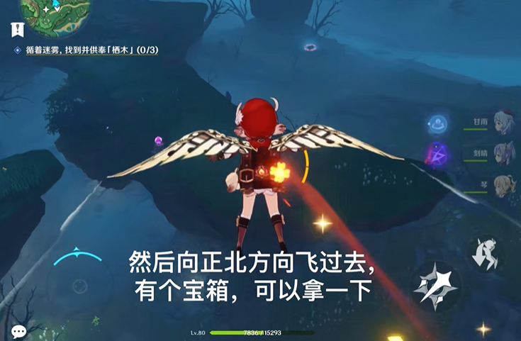 原神千来神祀羽毛怎么拿