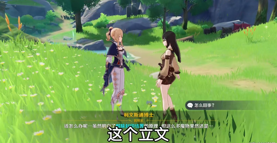 原神达达乌帕谷如何解锁