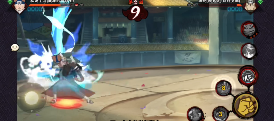 火影忍者晓觉醒怎么玩