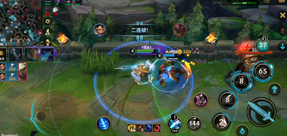 英雄联盟手游打野选择哪个惩戒