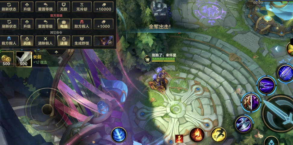 英雄联盟手游新手零基础教学在哪