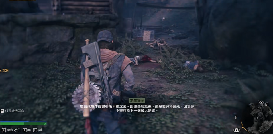 往日不再白王矿洞在哪里