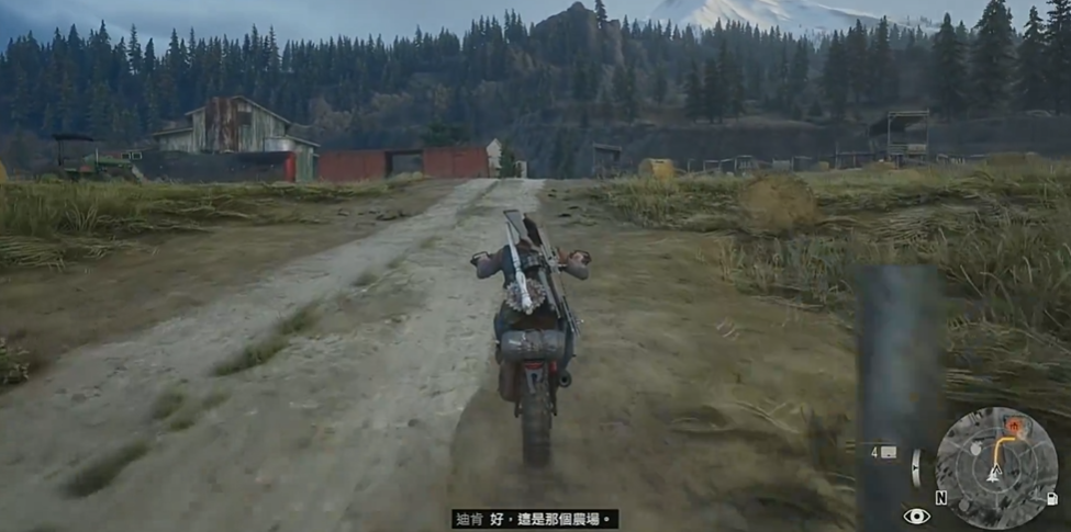 往日不再永不放弃任务怎么过