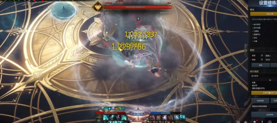 失落的方舟气象学家怎么加点