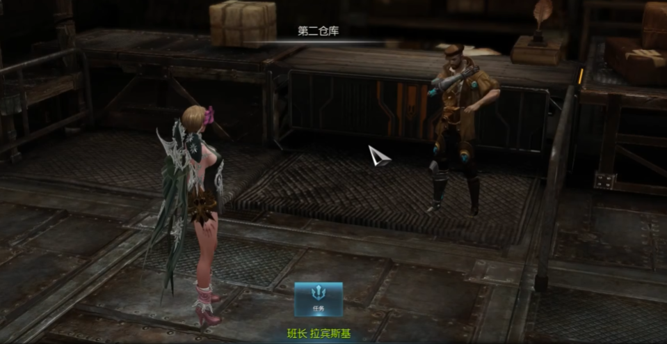 失落的方舟快递岛任务如何开启