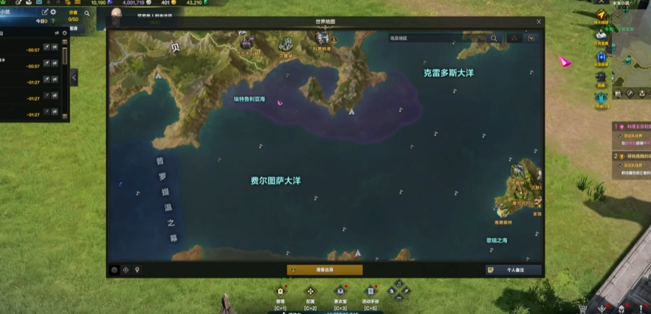 失落的方舟幽灵船怎么弄