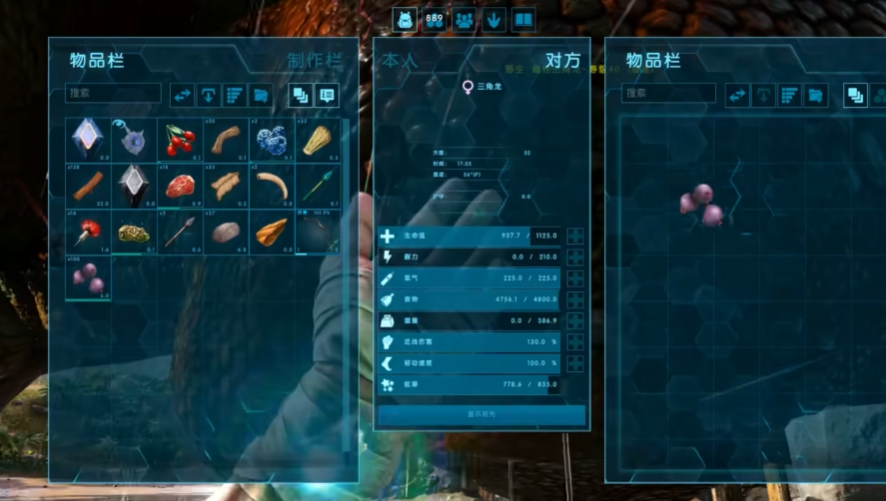 方舟生存进化三角龙喜欢吃什么