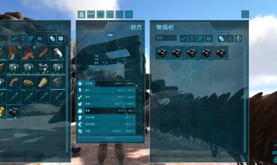 方舟生存进化狮鹫怎么驯服吃什么