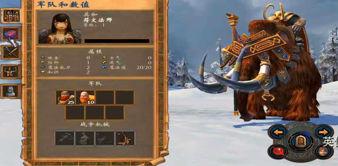 英雄无敌5矮人技能怎么选择