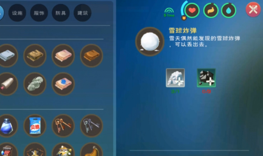 创造与魔法粘土可以制作什么东西