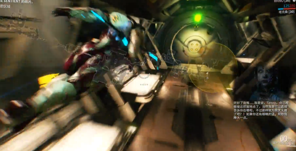 星际战甲第二场梦怎么触发