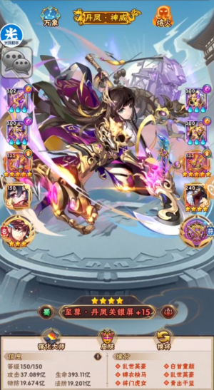 少年三国志关银屏怎么搭配阵容