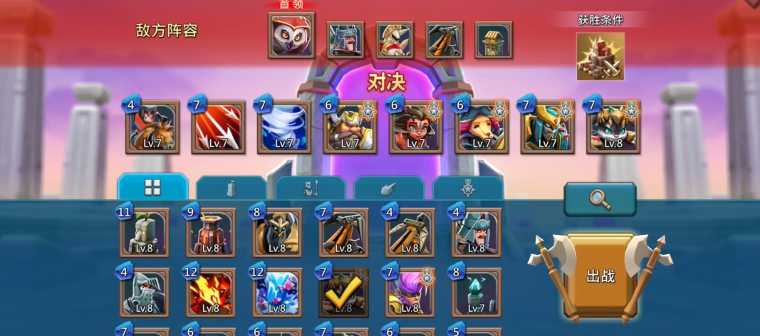 王国纪元边境之门6章12关怎么过