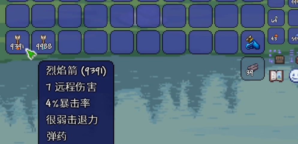 泰拉瑞亚专家前期装备推荐