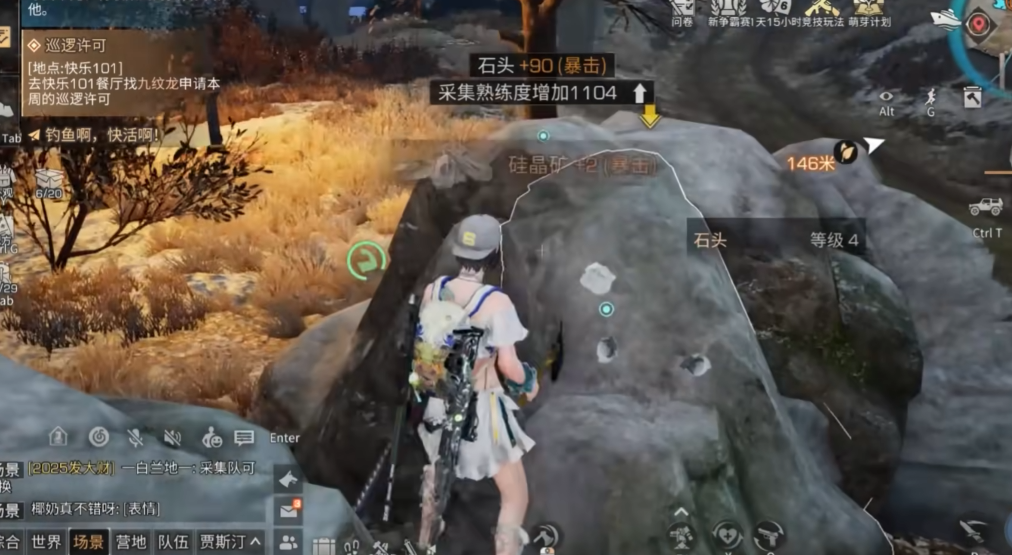 明日之后60级之后怎么快速升级