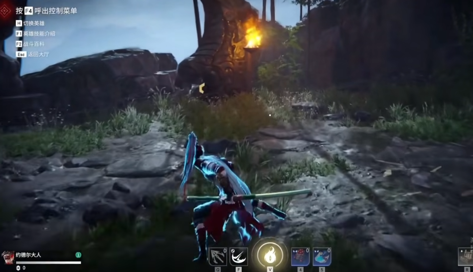 永劫无间怎么一直在空中