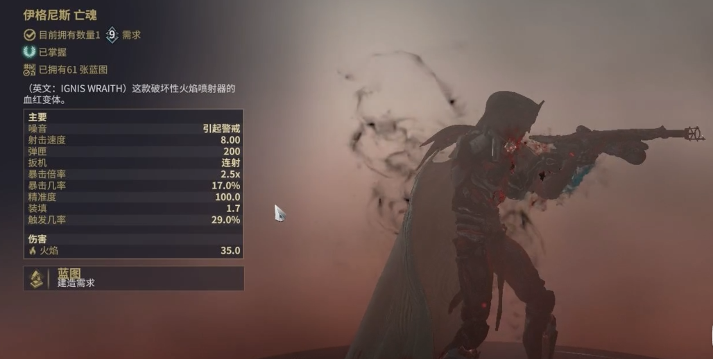 星际战甲新手必备武器有哪些