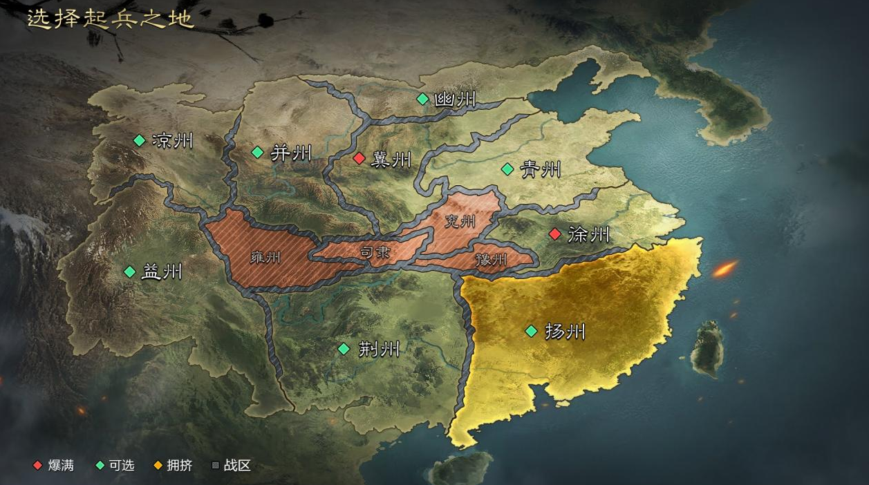 率土之滨怎么选州